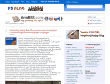 Tablet Screenshot of f5blog.com